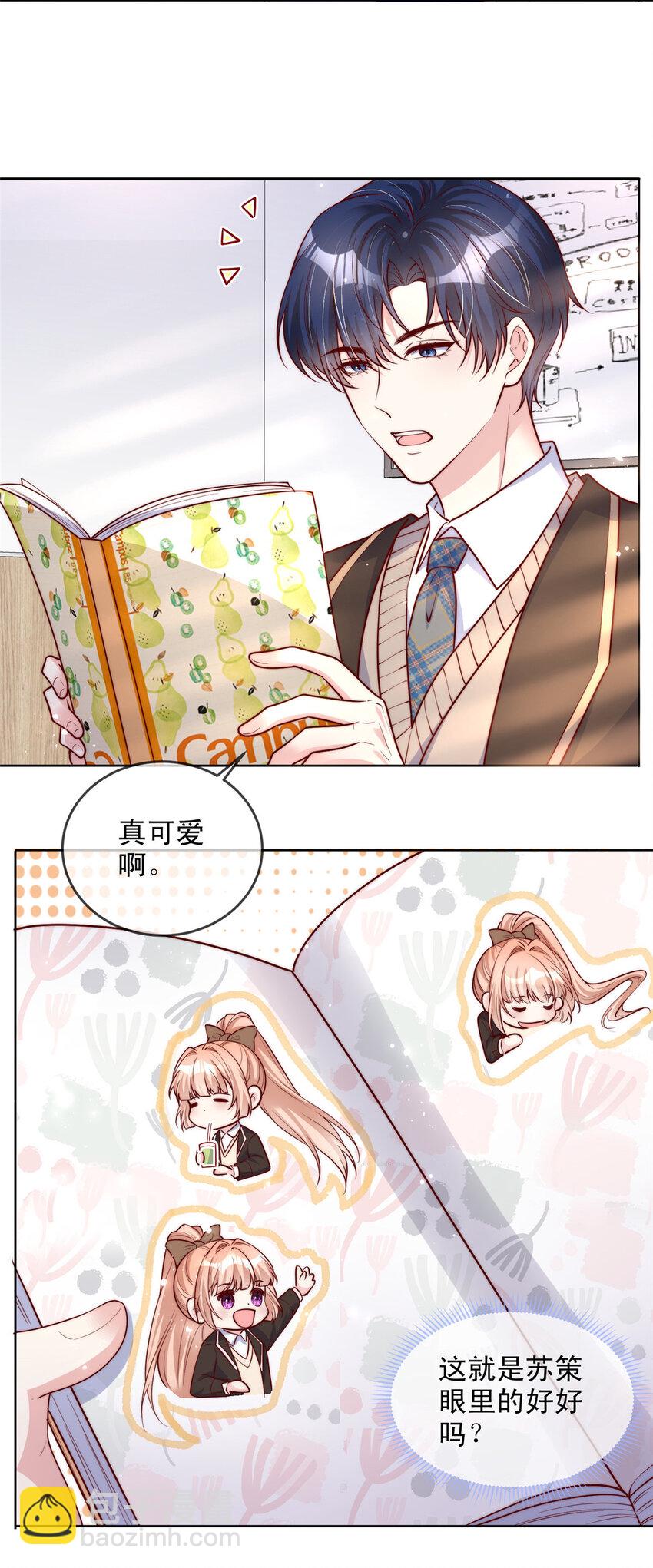 134 134-第135话