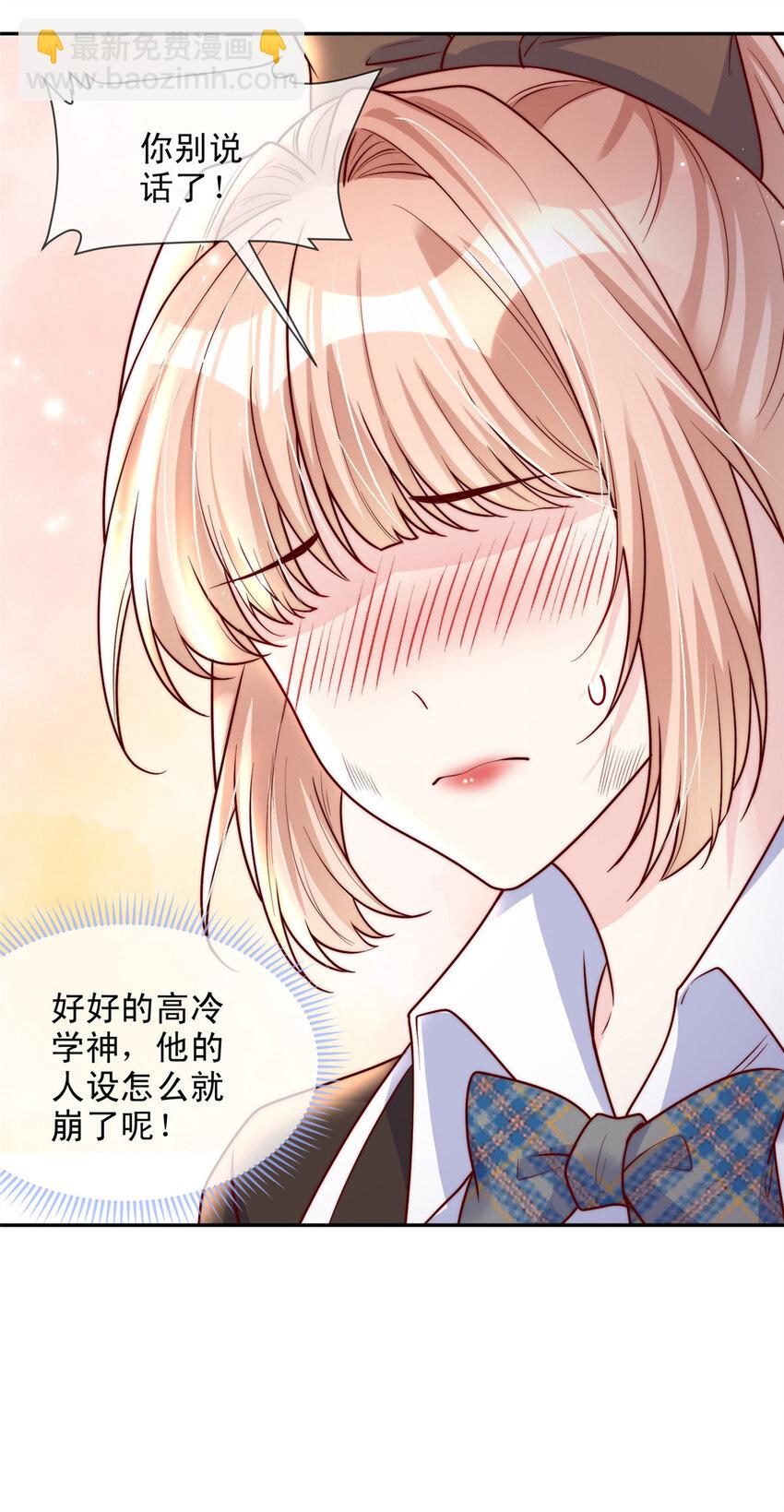 134 134-第135话