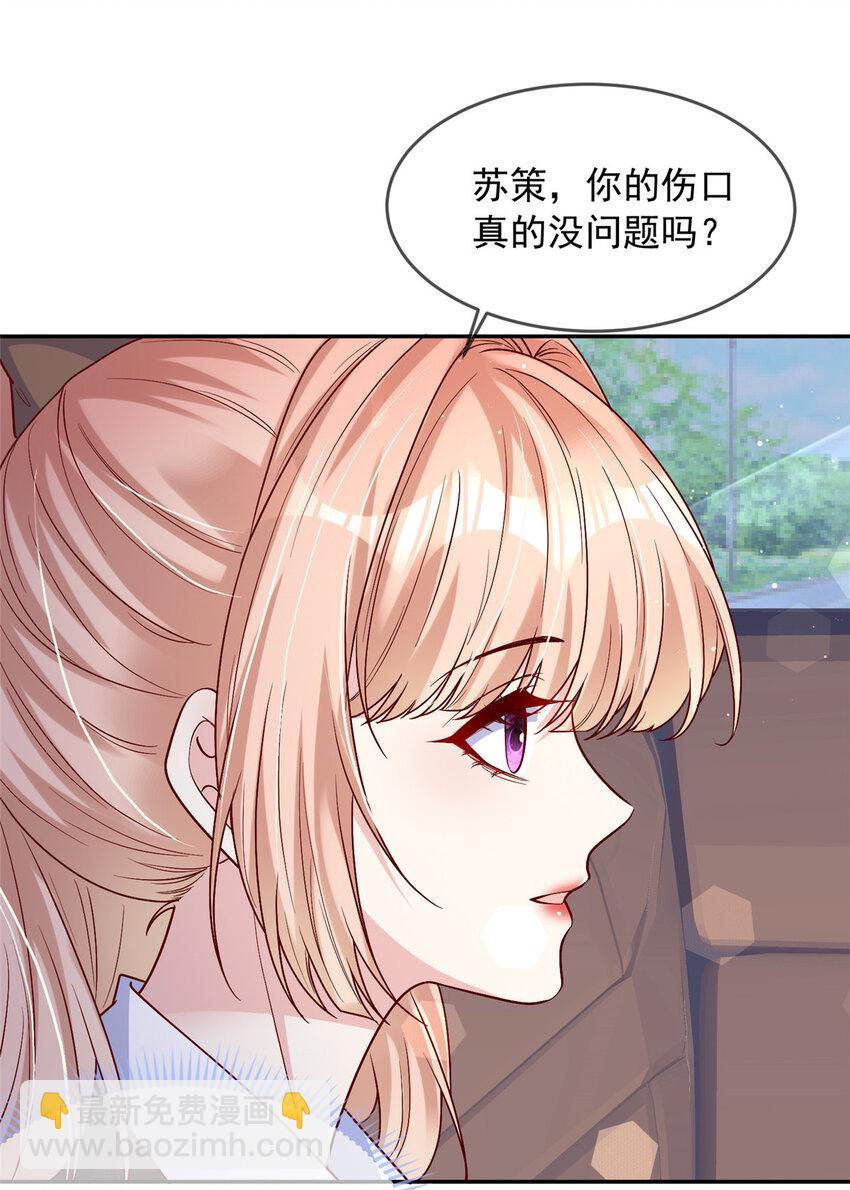 136 136-第137话