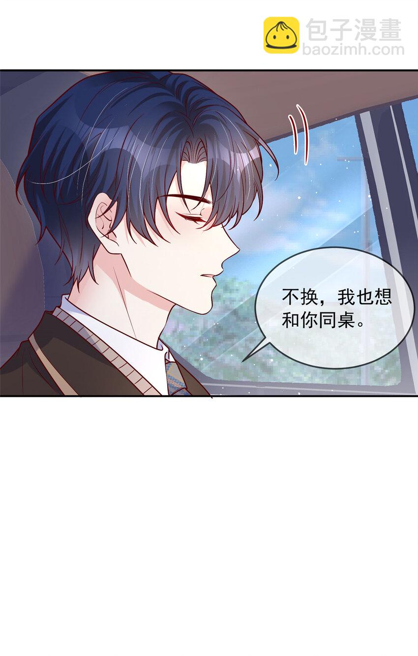 136 136-第137话