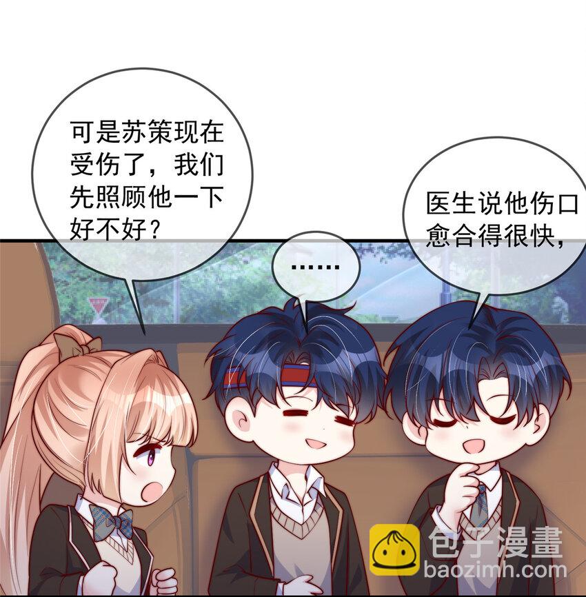 136 136-第137话