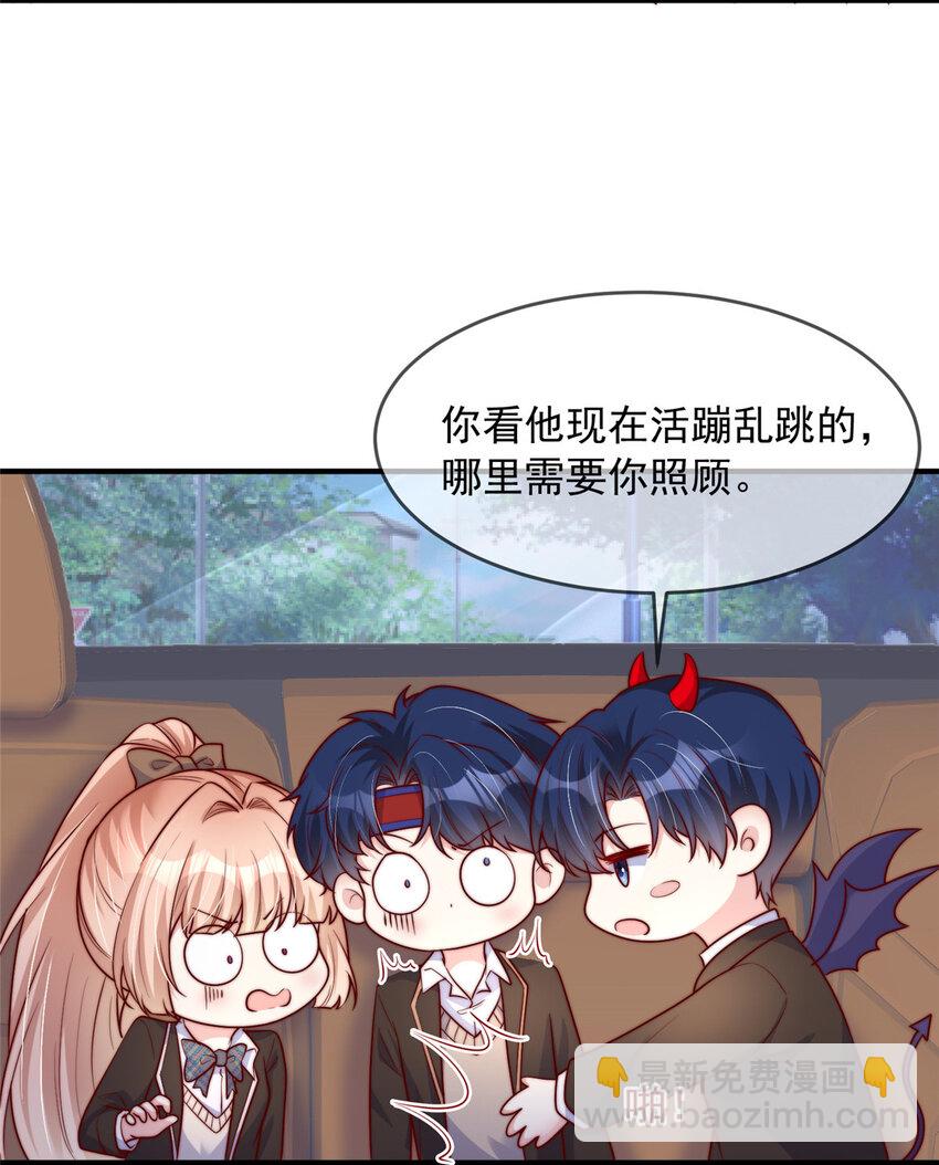 136 136-第137话