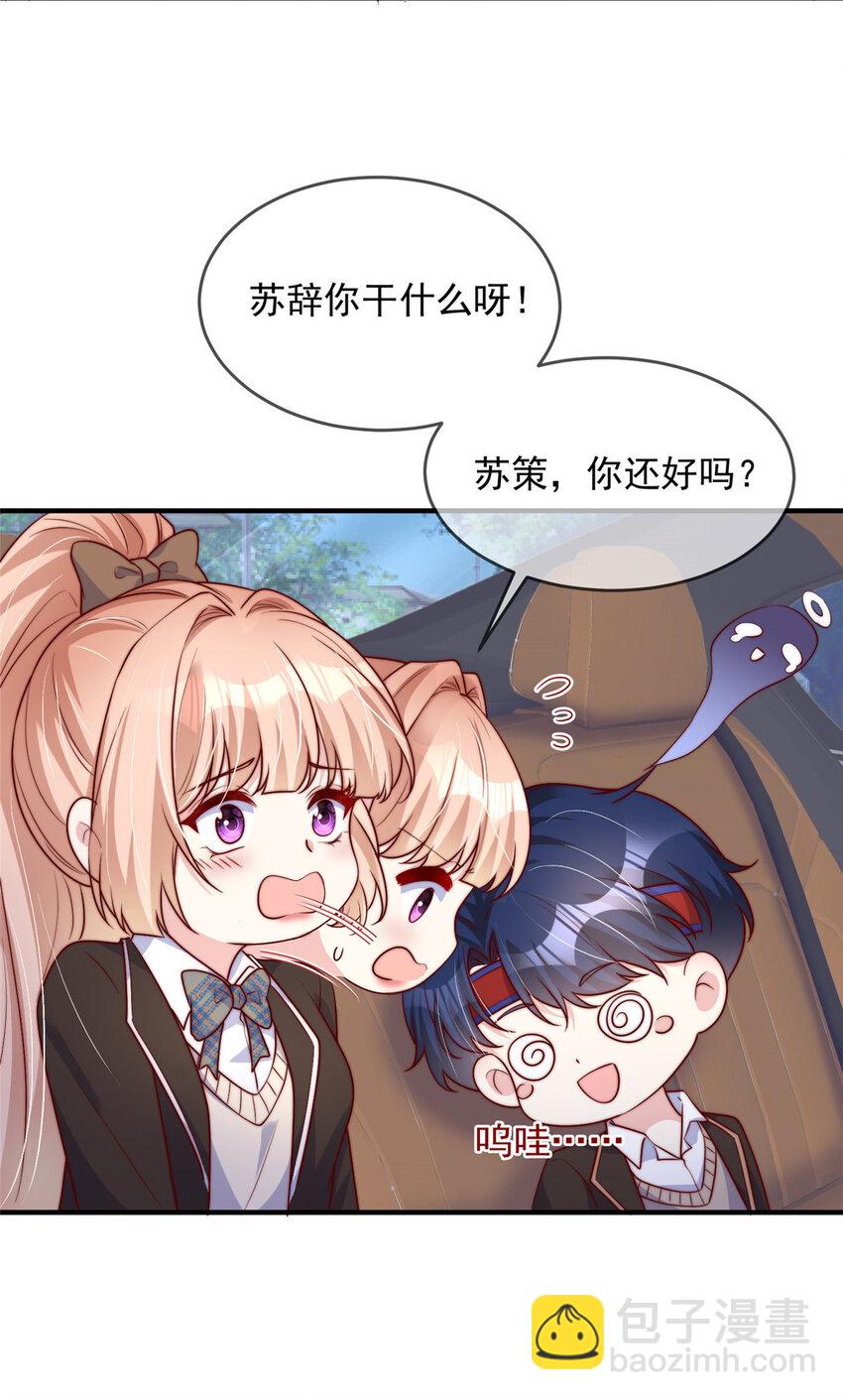 136 136-第137话