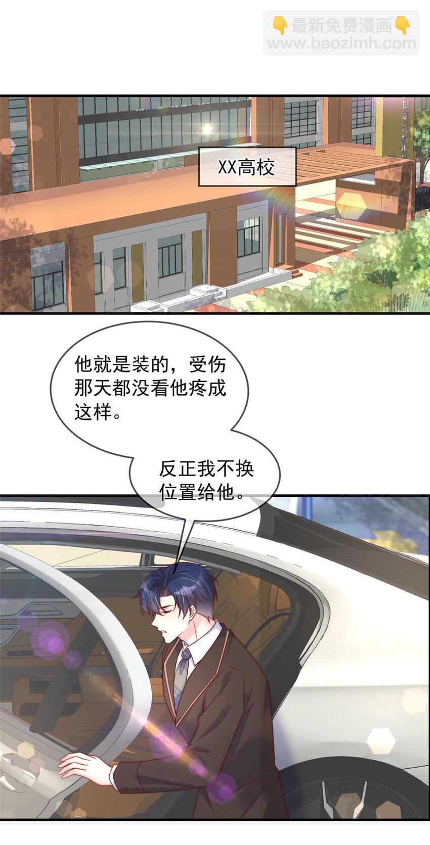 136 136-第137话