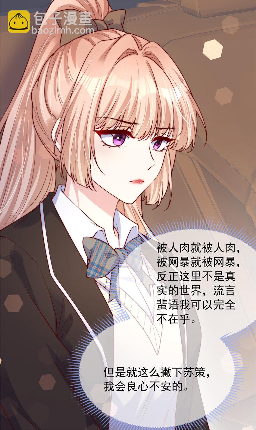 136 136-第137话