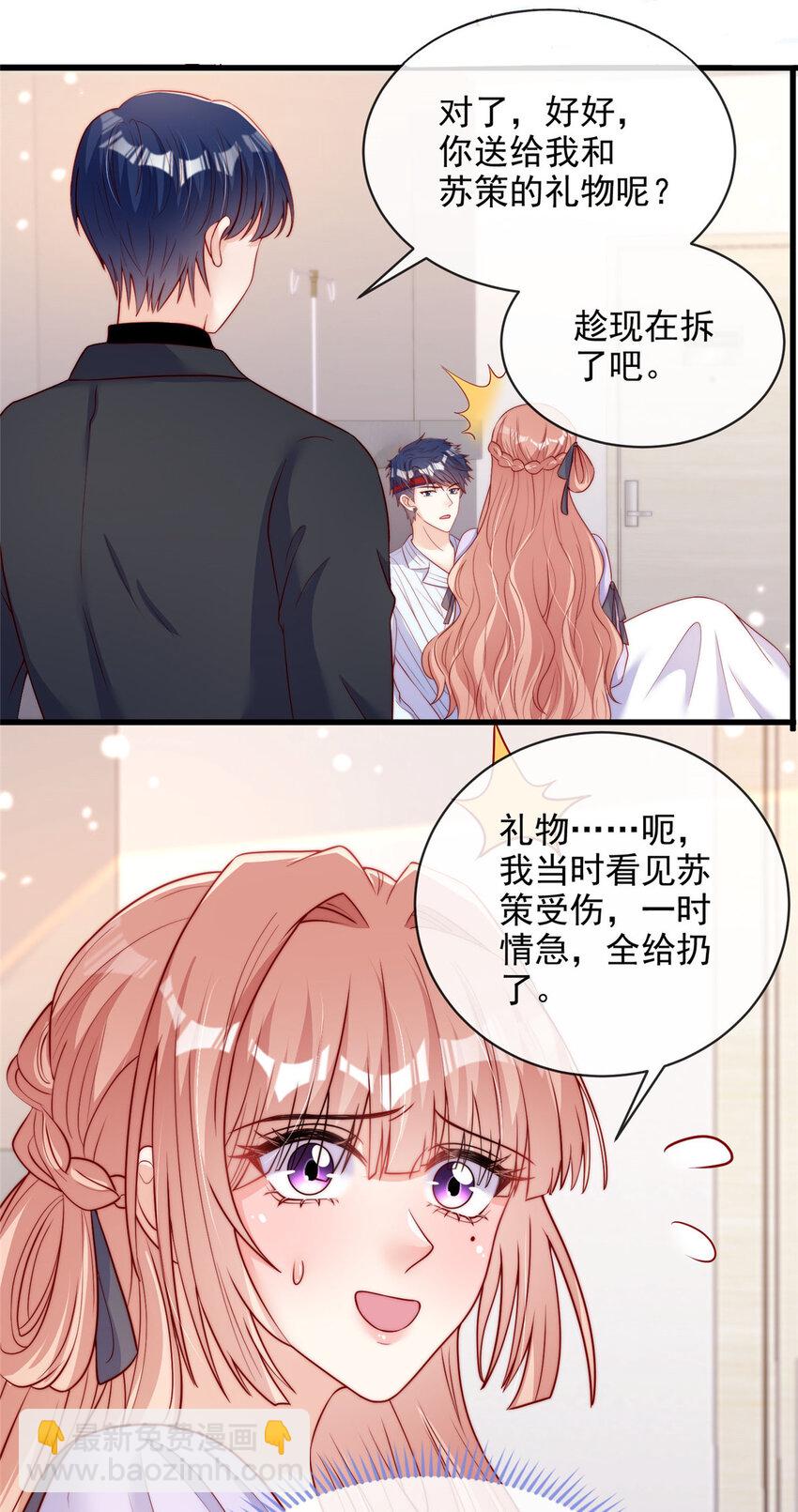 136 136-第137话