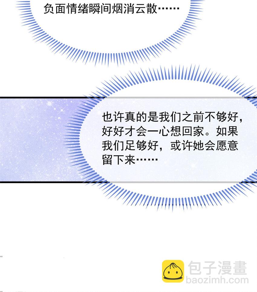 136 136-第137话