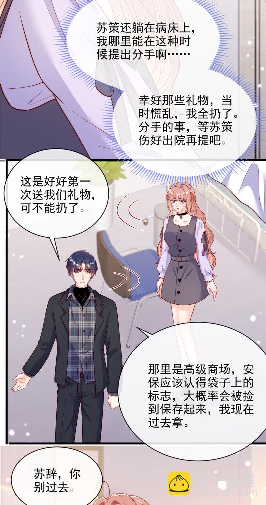 136 136-第137话