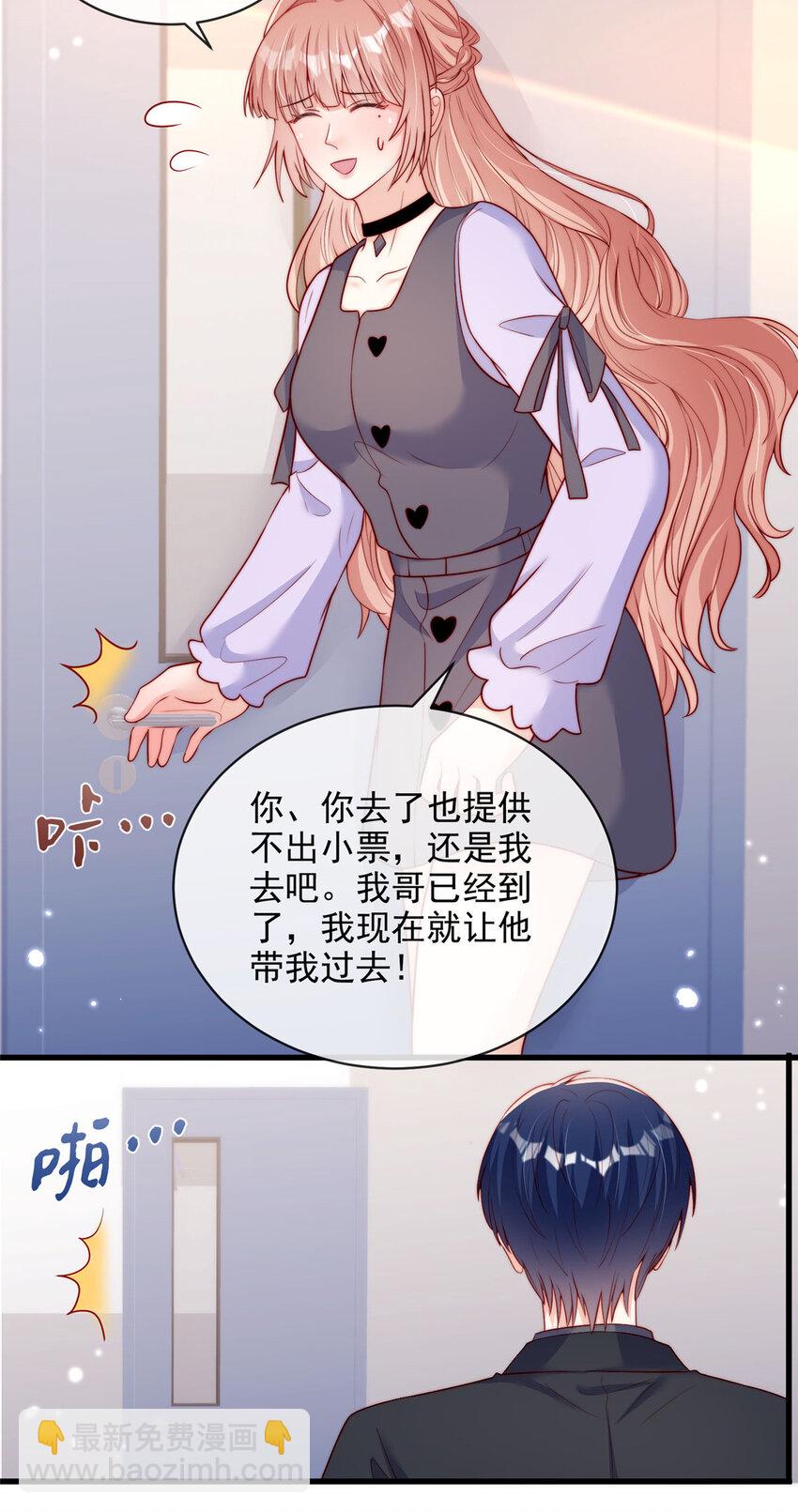 136 136-第137话