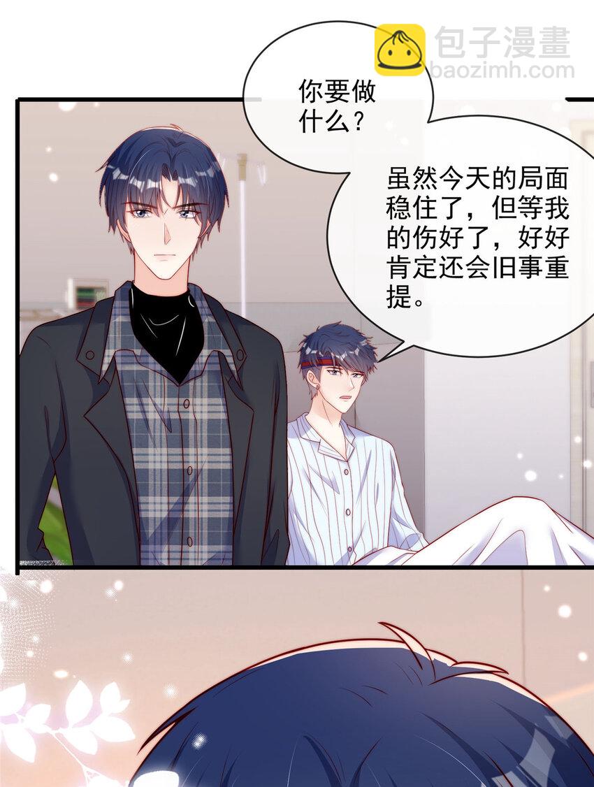 136 136-第137话