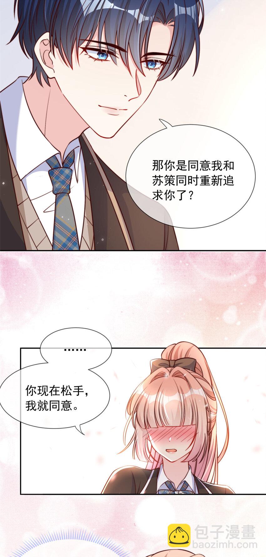 138 138-第139话