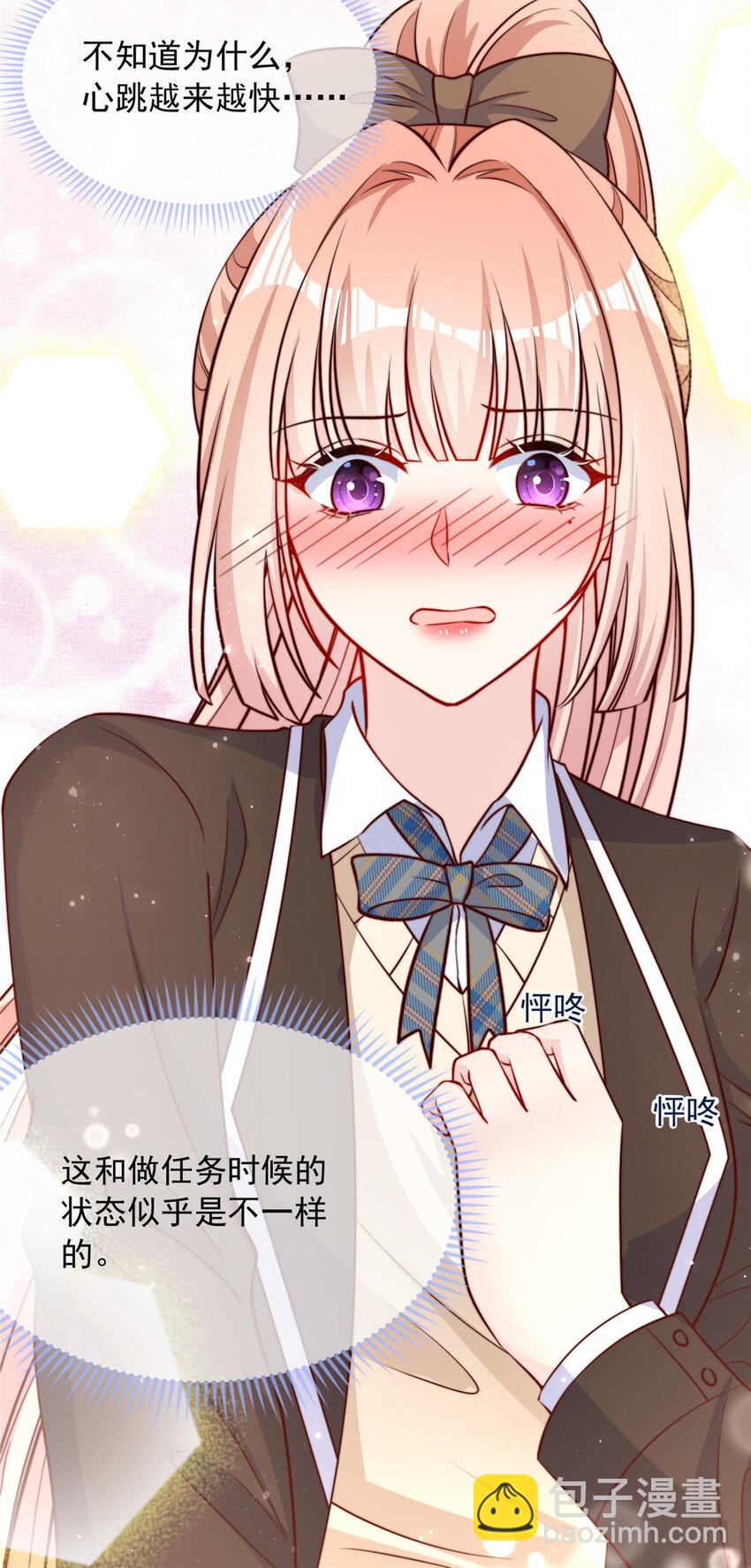 138 138-第139话