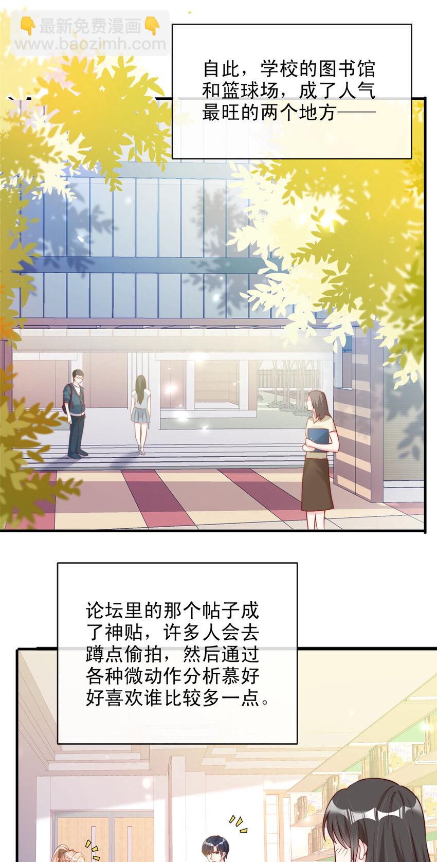 138 138-第139话