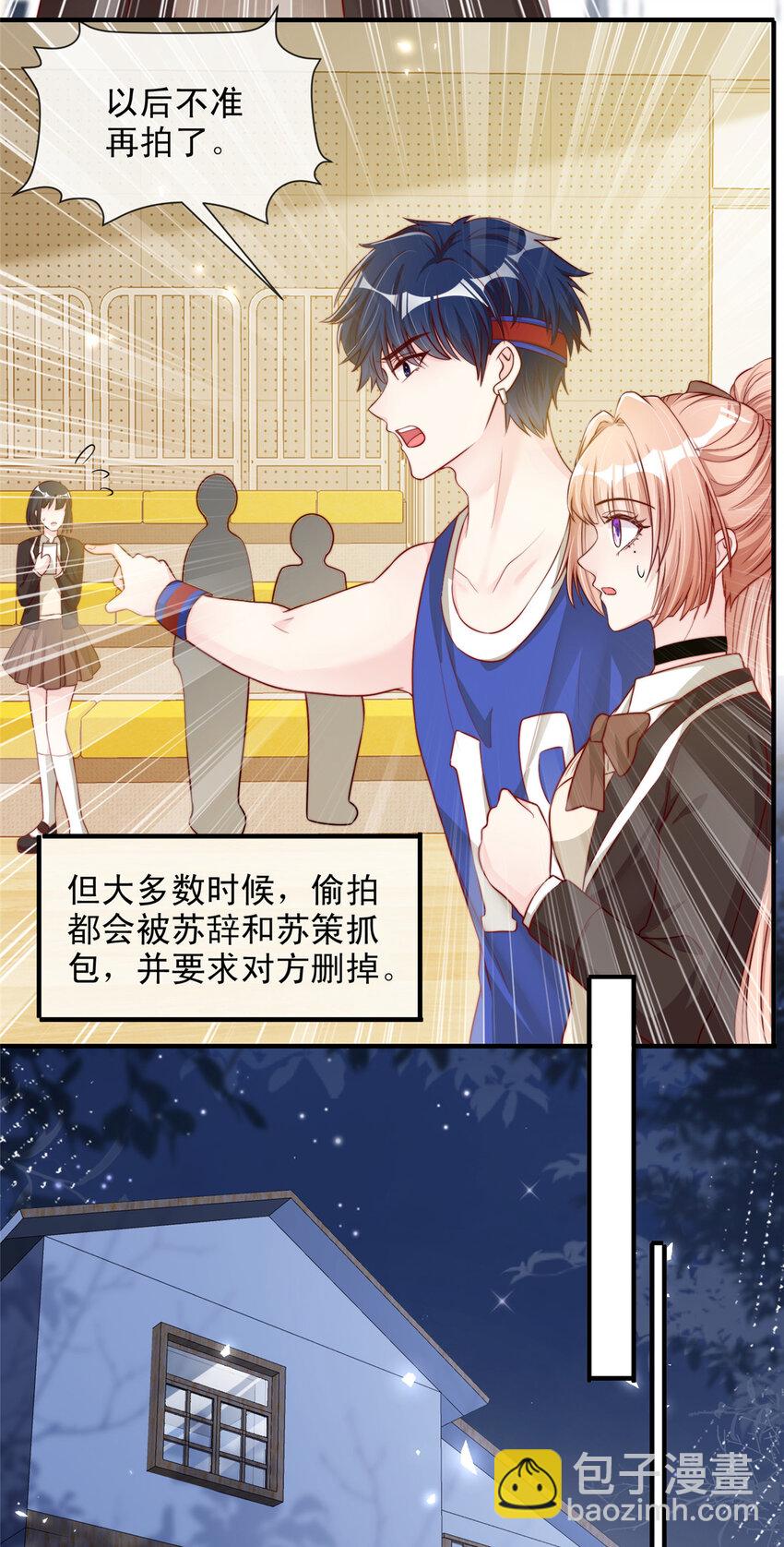 138 138-第139话
