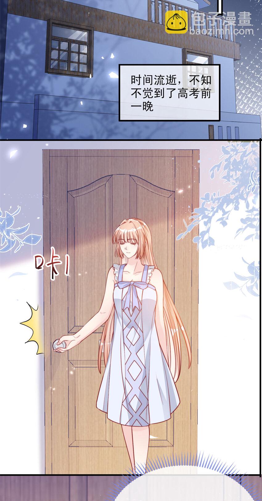 138 138-第139话