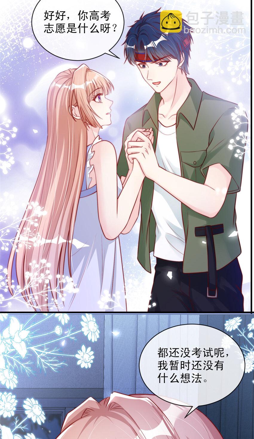 138 138-第139话
