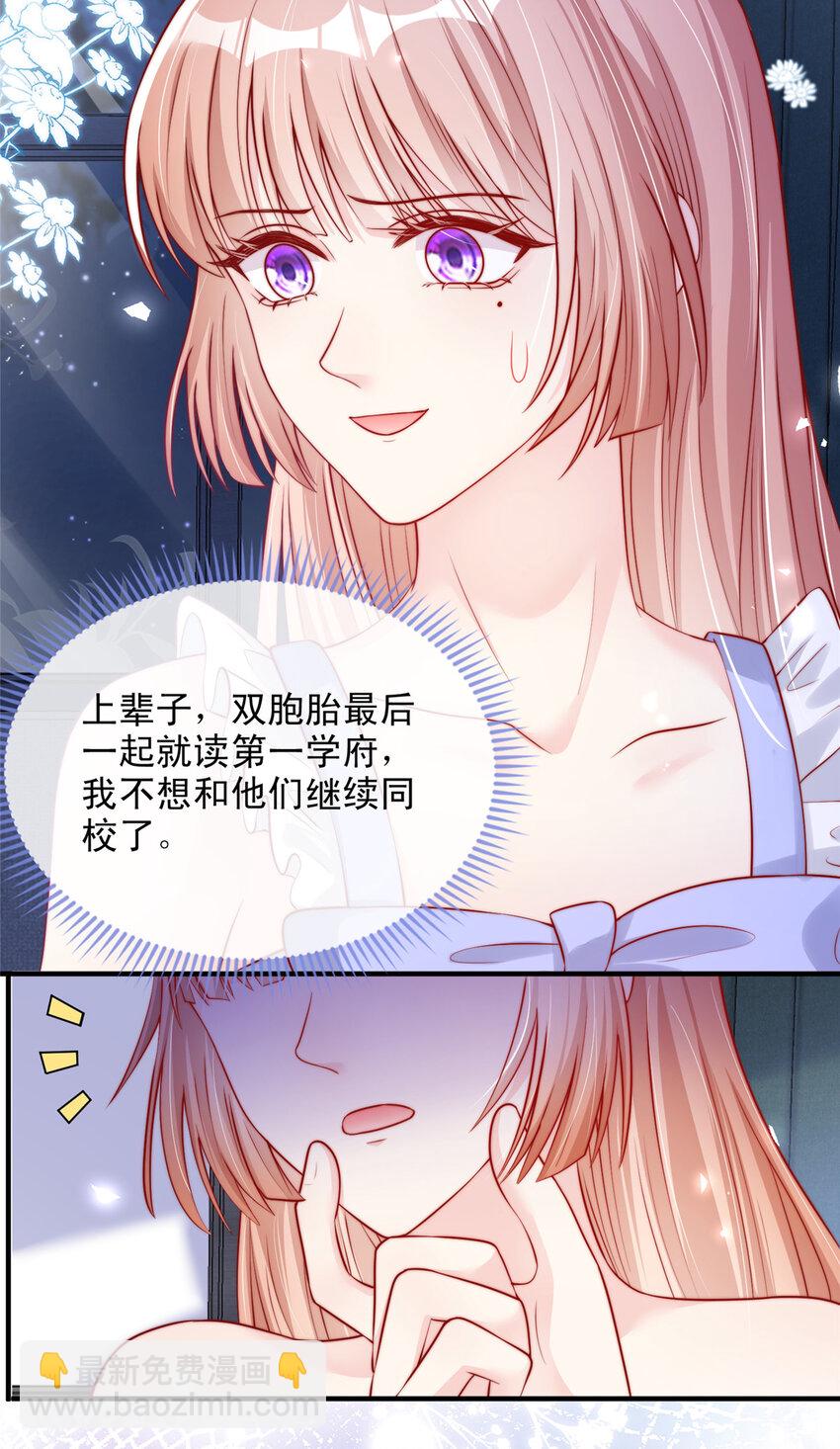 138 138-第139话