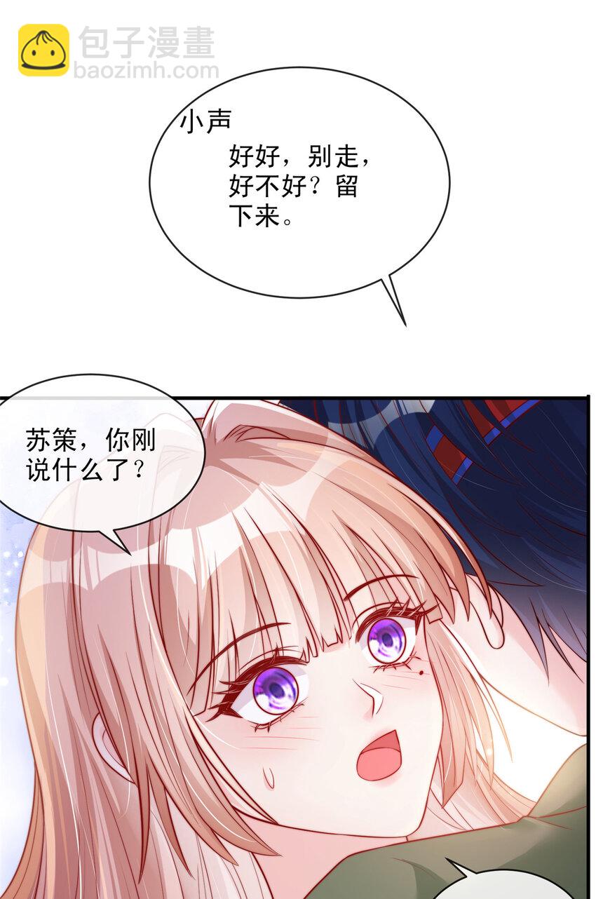 138 138-第139话