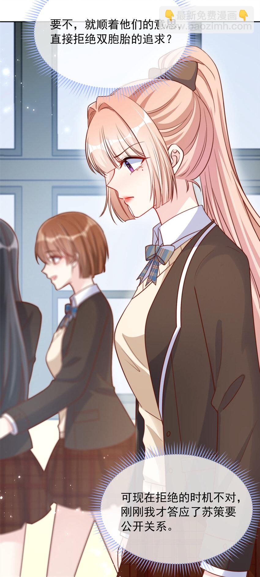 138 138-第139话