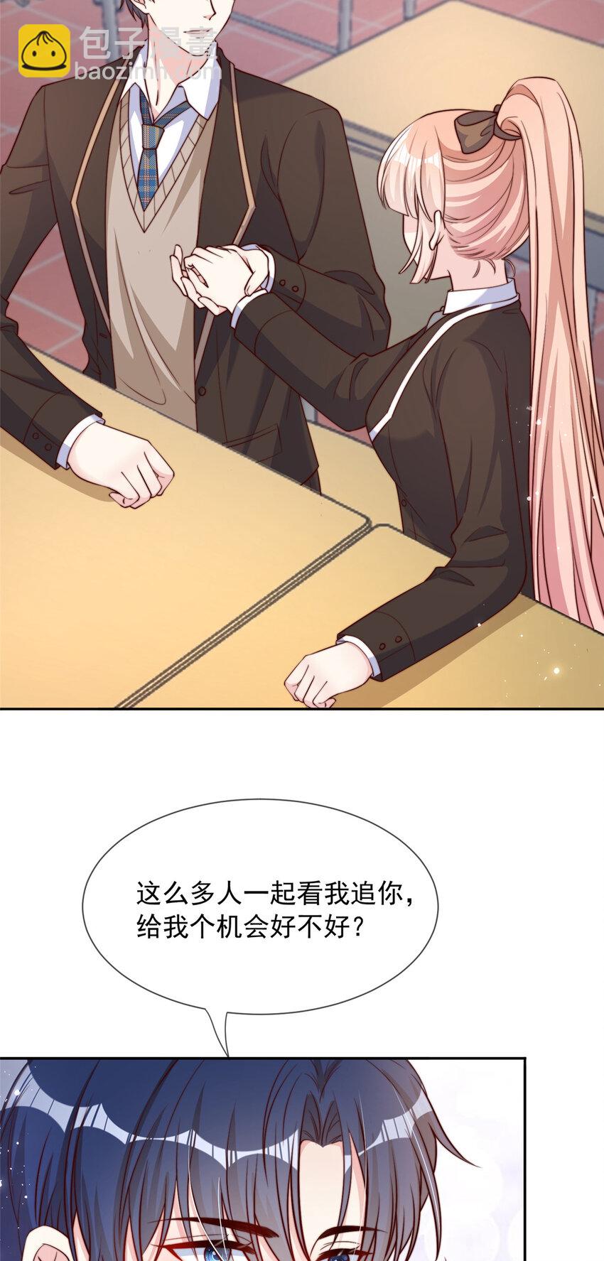 138 138-第139话