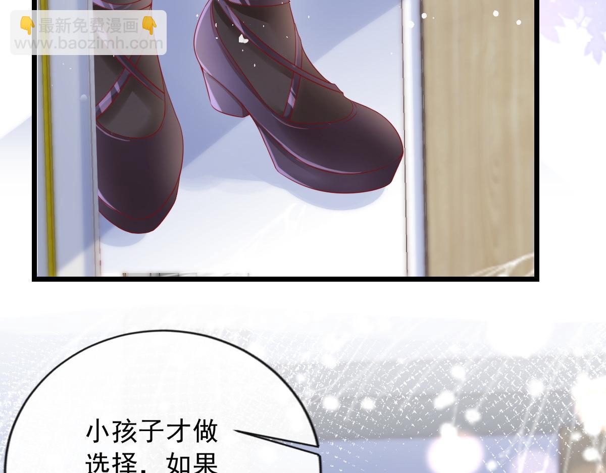 14(1/2)-第15话