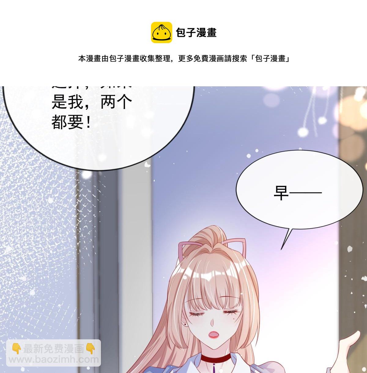 14(1/2)-第15话
