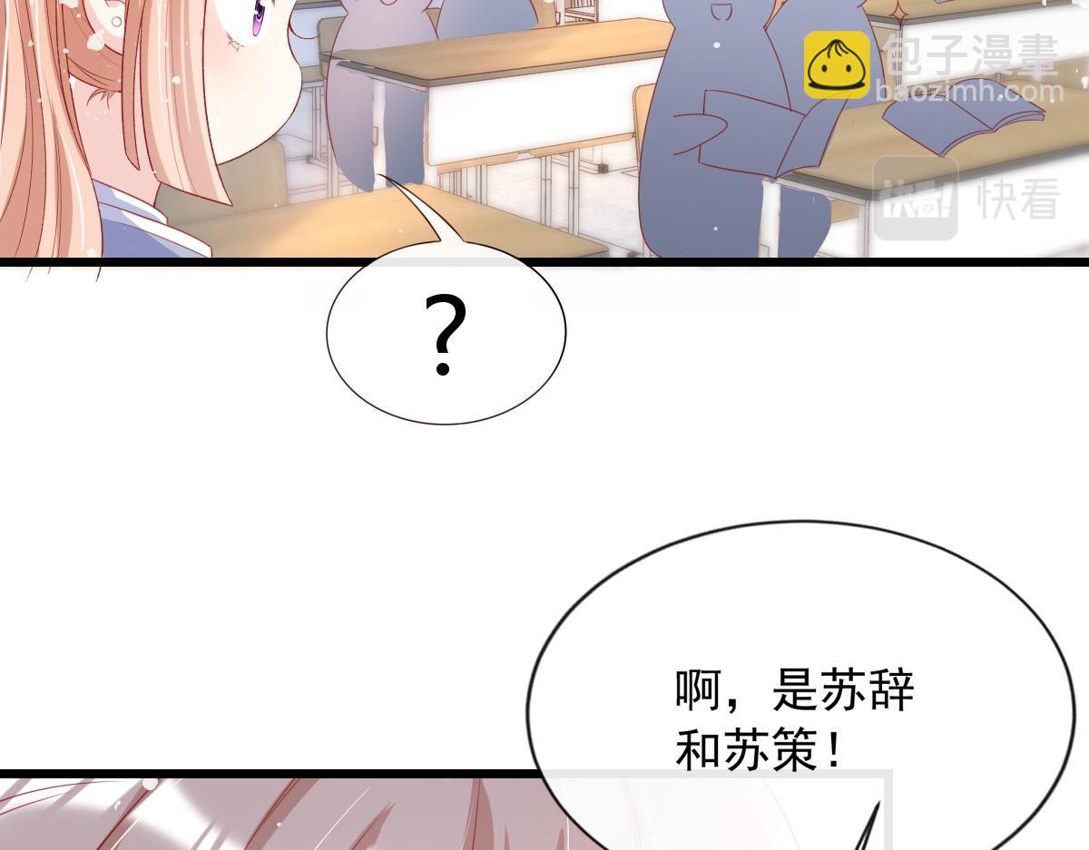 14(1/2)-第15话