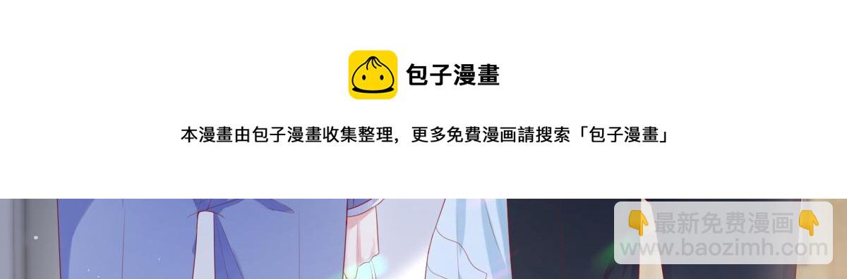 14(1/2)-第15话