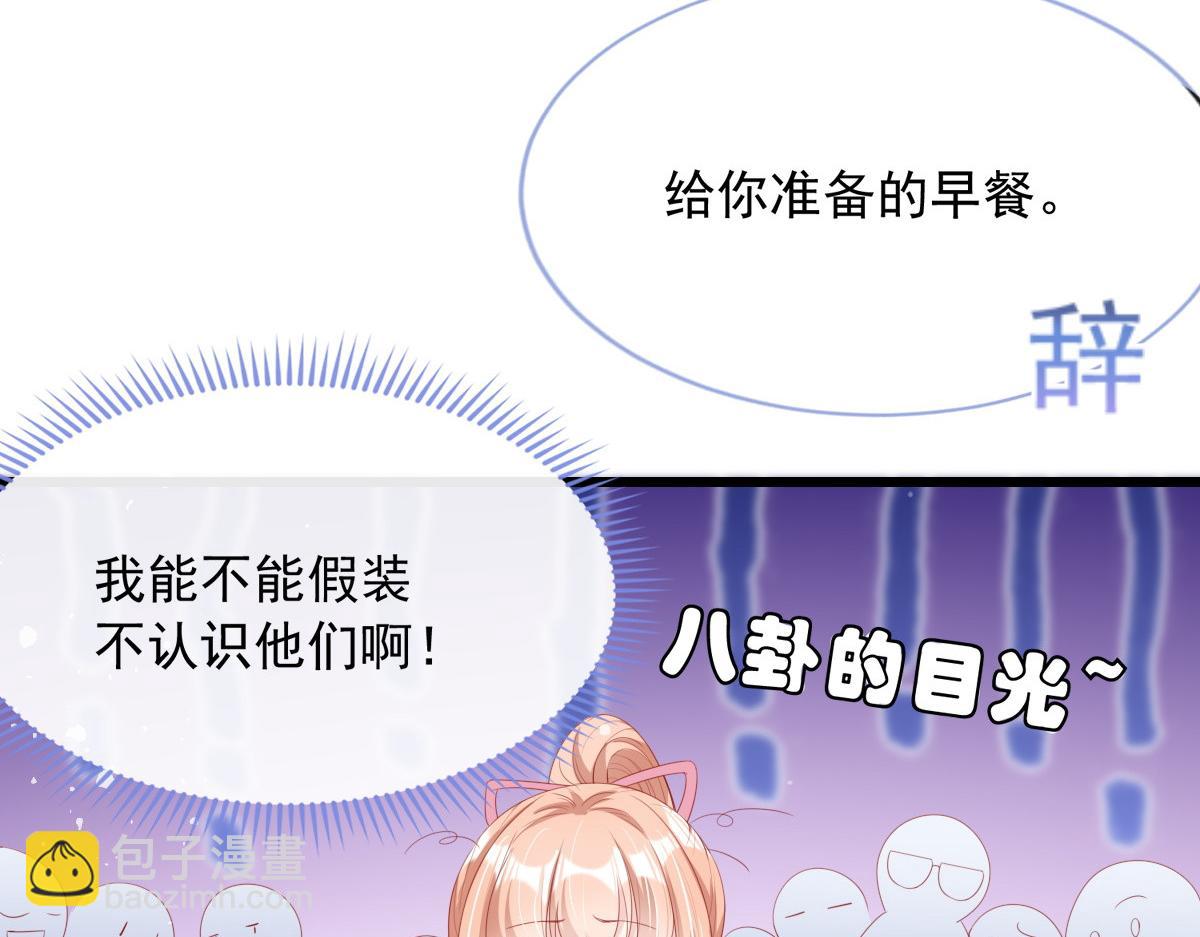 14(1/2)-第15话