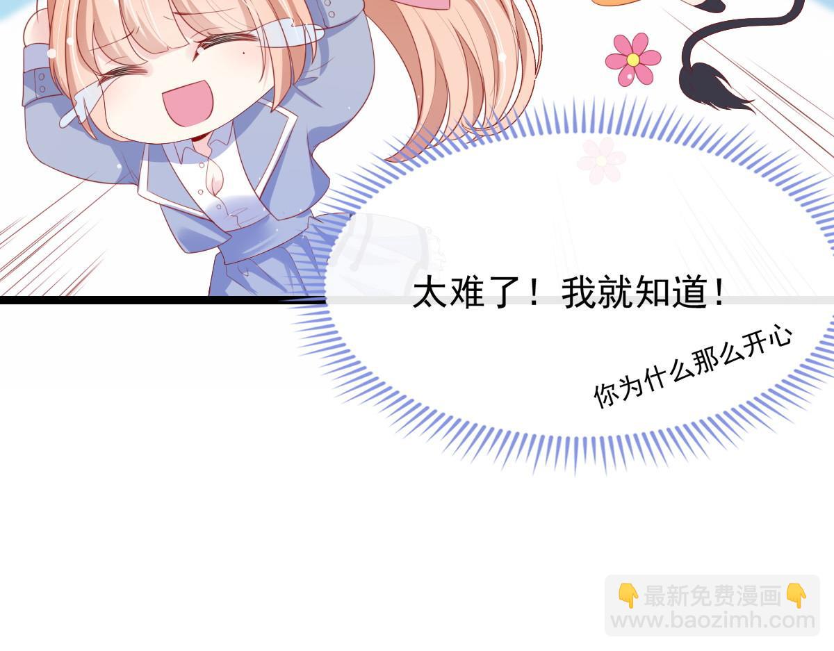 14(1/2)-第15话