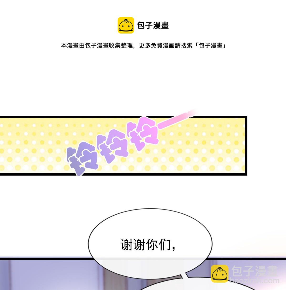 14(1/2)-第15话