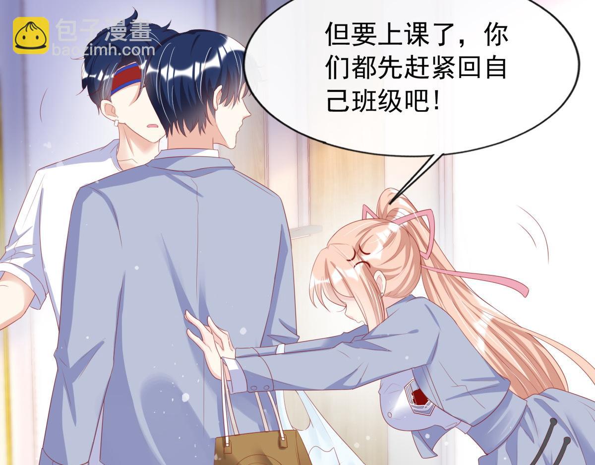 14(1/2)-第15话