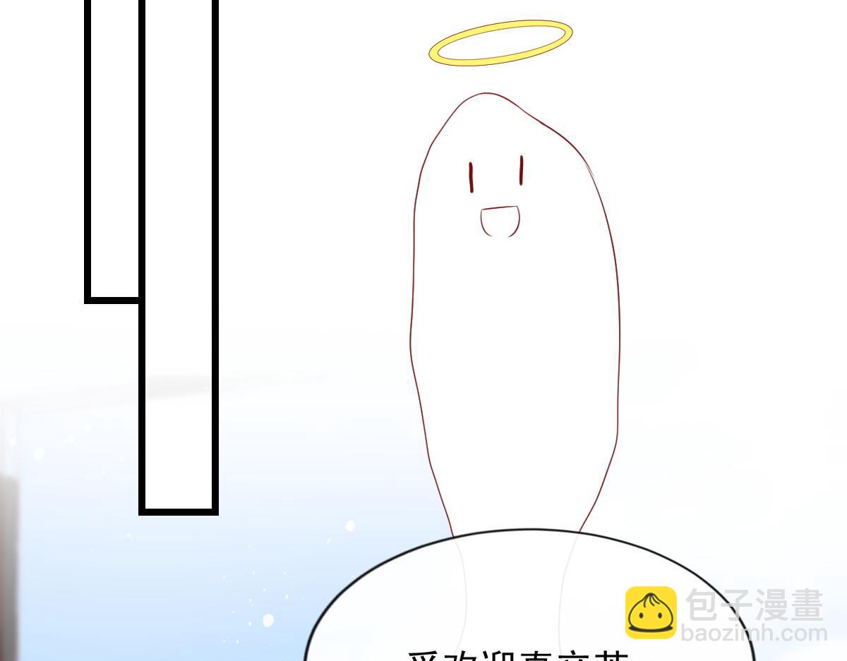 14(1/2)-第15话