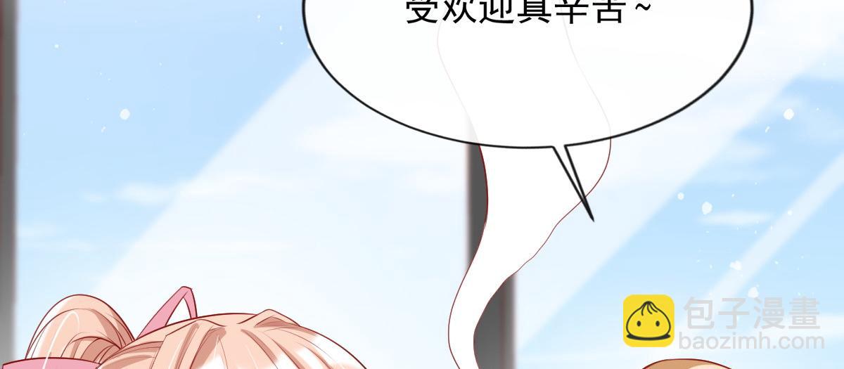 14(1/2)-第15话
