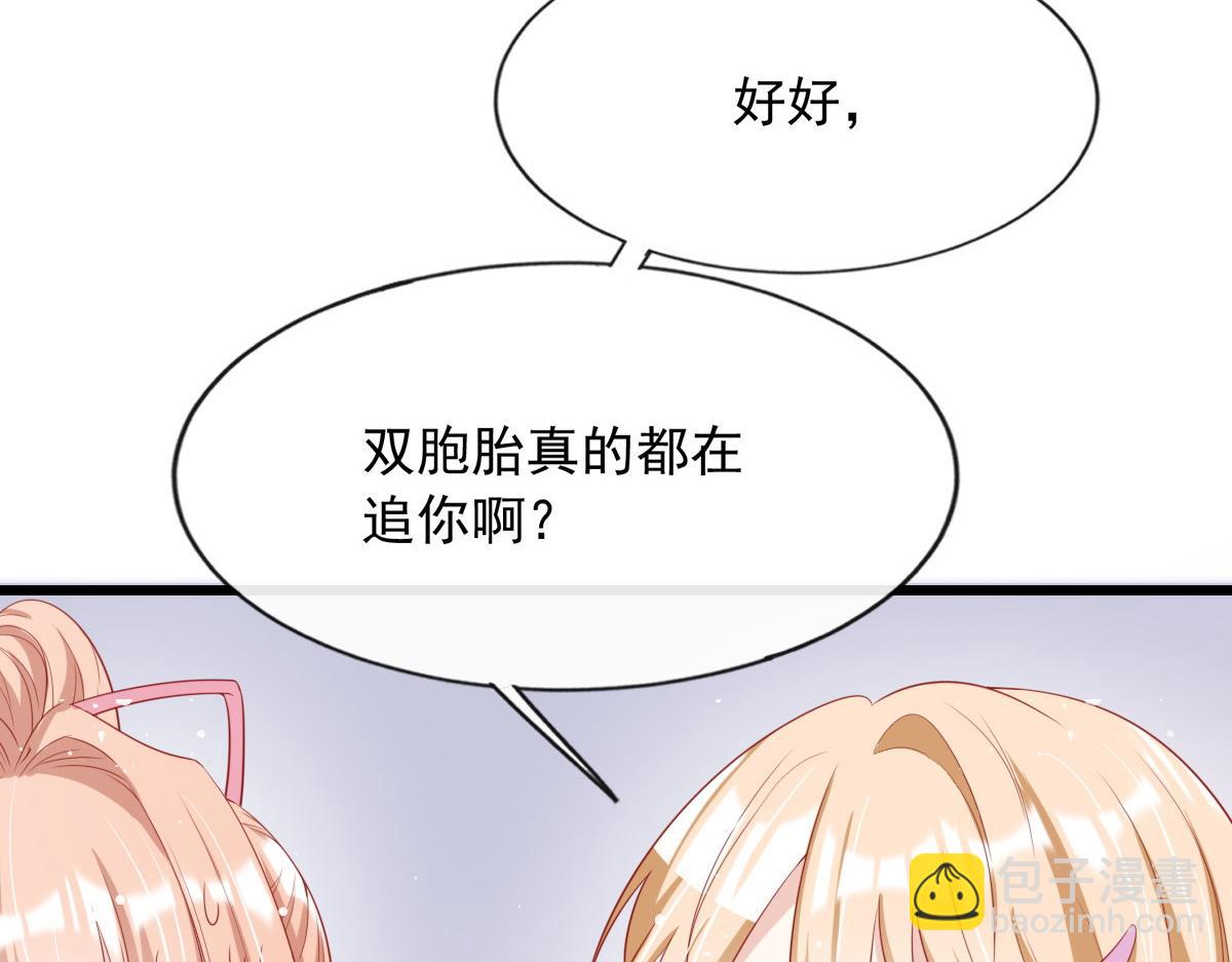 14(1/2)-第15话