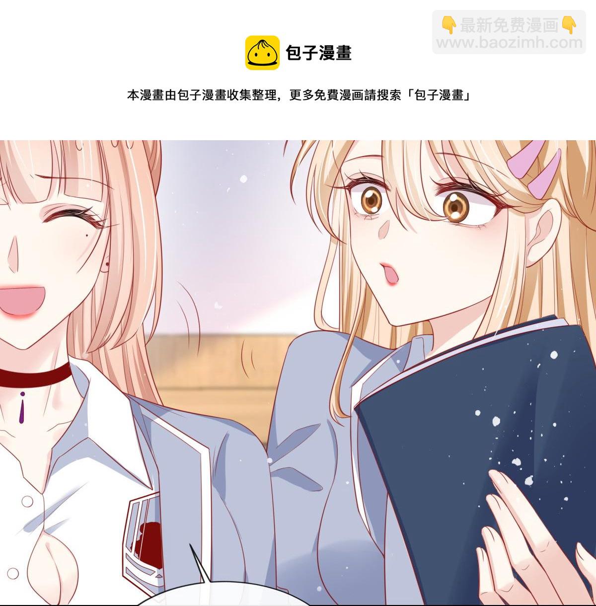 14(1/2)-第15话