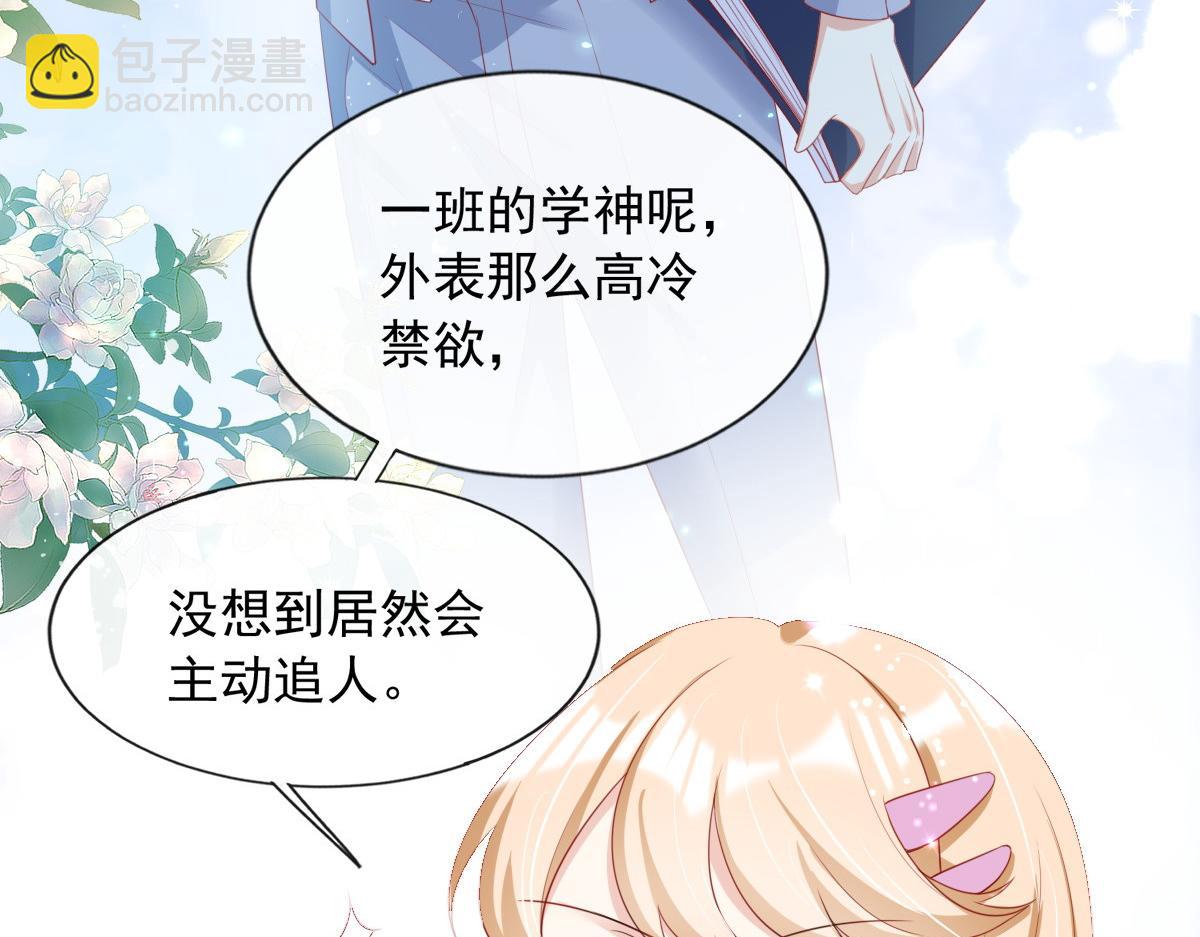 14(1/2)-第15话
