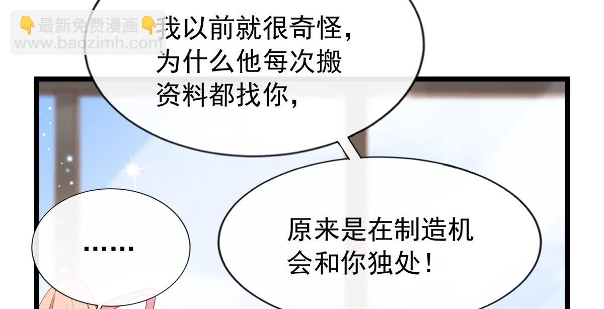 14(1/2)-第15话