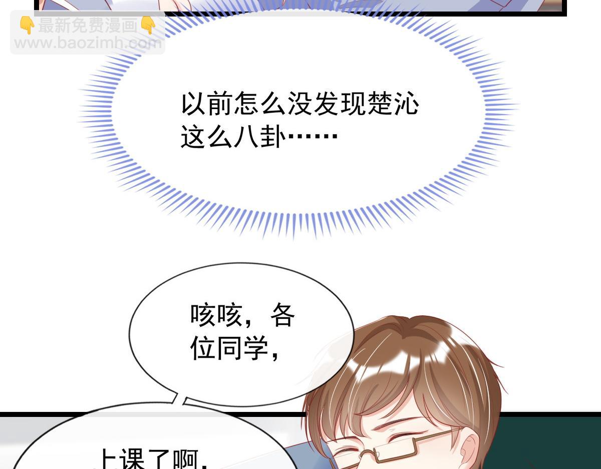 14(1/2)-第15话