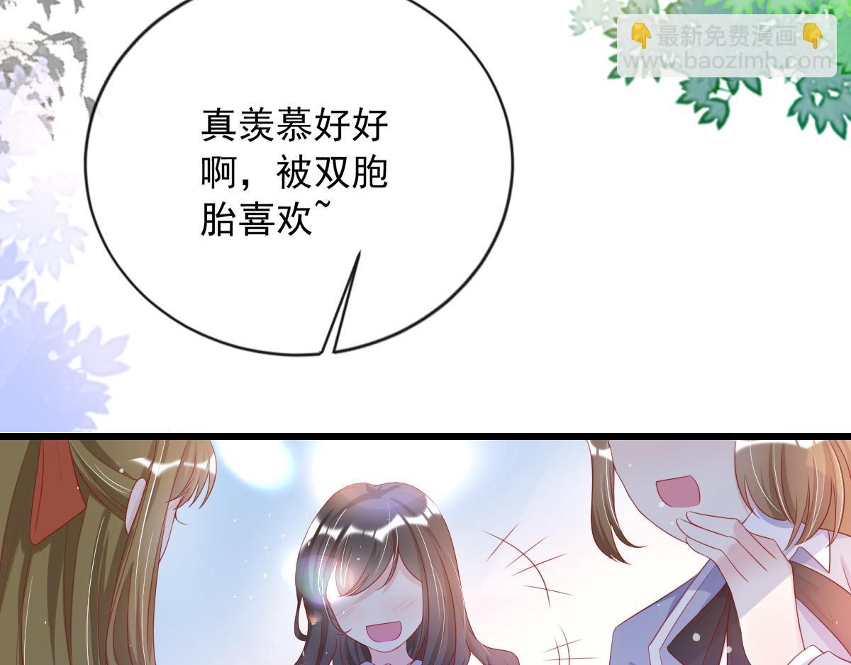 14(1/2)-第15话