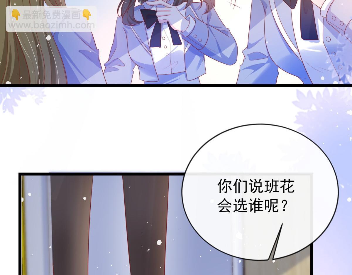 14(1/2)-第15话