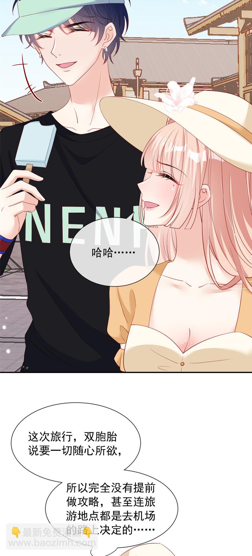 140 140-第141话