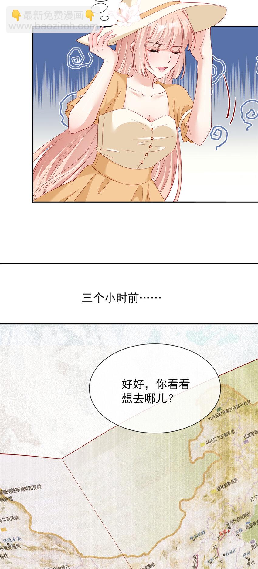 140 140-第141话