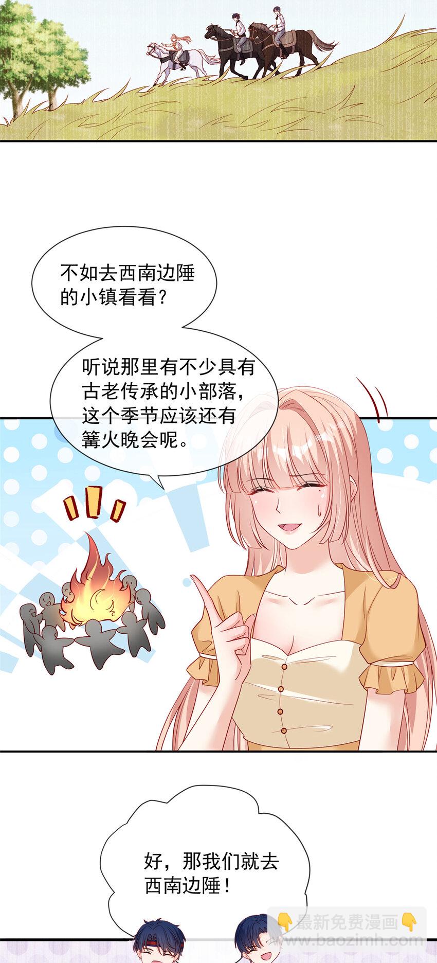 140 140-第141话
