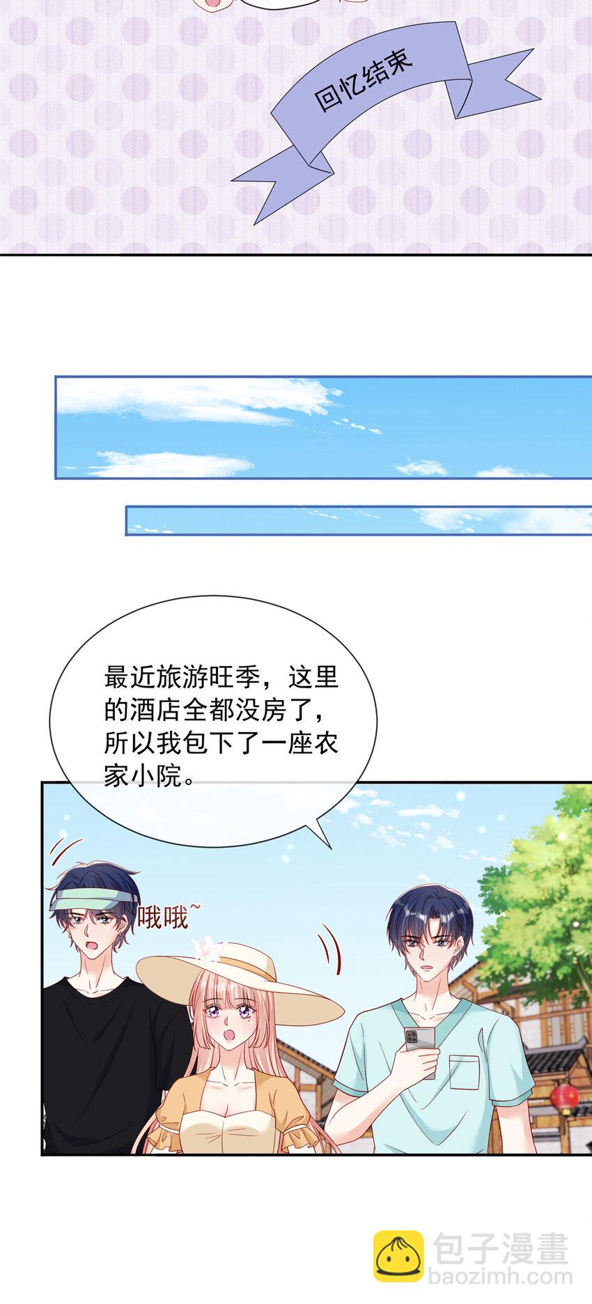140 140-第141话