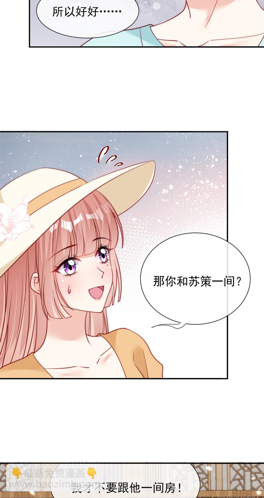 140 140-第141话