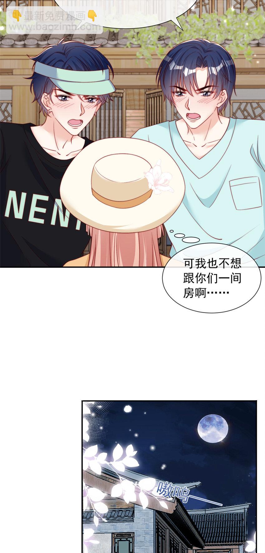 140 140-第141话