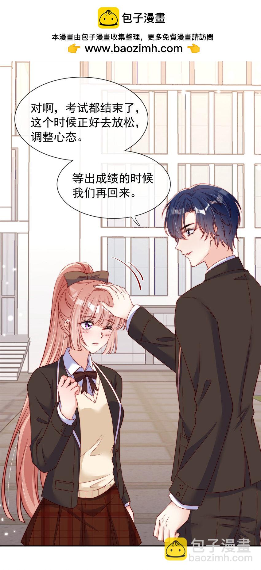 140 140-第141话