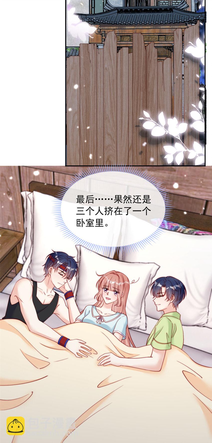 140 140-第141话