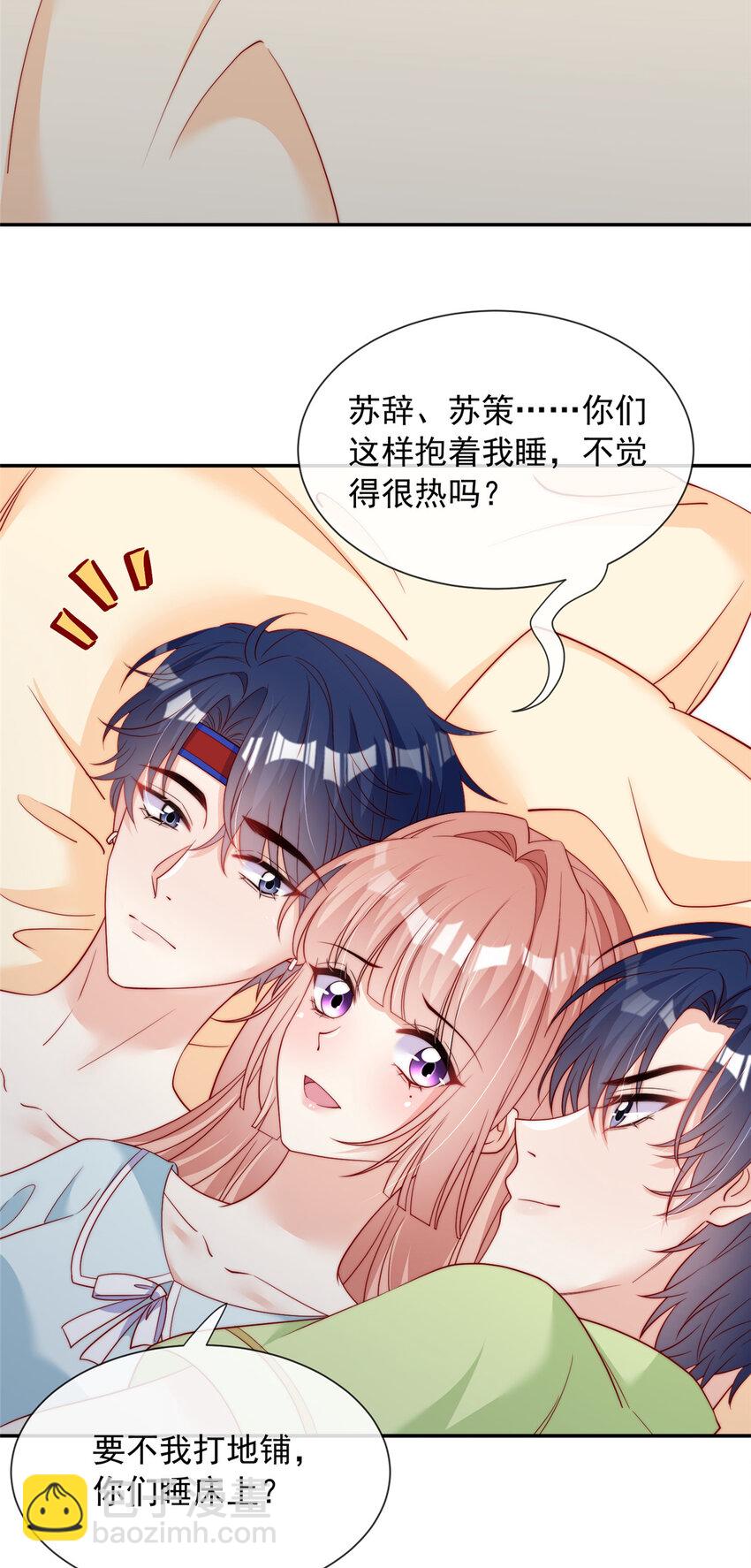 140 140-第141话